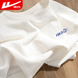 回力短袖t恤男夏季纯棉内搭圆领打底衫男印花休闲百搭上衣男装白色