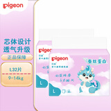 贝亲（Pigeon）婴儿拉拉裤 蚕丝系列学步裤宝宝尿不湿成长裤超薄透气 2包L码32片【9-14kg】