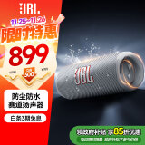 JBL FLIP6 音乐万花筒六代 flip5升级款 便携蓝牙音箱 桌面音响 赛道扬声器 独立高音单元 烟空灰 