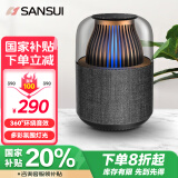 山水（SANSUI）蓝牙音响无线便携式 家用桌面多媒体小型迷你低音炮 笔记本智能小音箱 车载喇叭360度立体声 F4