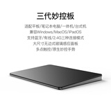 qoob触控板MagicTrackpad妙控板3代平替无线蓝牙有线触摸板适用苹果Windows平板笔记本电脑台式机Mac 黑色
