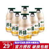 养味（yanwee） yanwee养味 风味牛奶儿童学生早餐乳酸菌韩国风味饮料可微波加热 芒果牛奶口味*6瓶