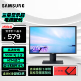 三星（SAMSUNG） 21.5英寸台式显示器 全高清广视角 可壁挂 外接屏幕 液晶办公电脑显示屏 21.5英寸（S22A310NHC） HDMI线