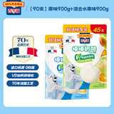 百吉福（MILKANA）百吉福棒棒奶酪儿童奶酪棒超值量贩装 原味900g+混合口味900g