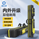 渔之源钓鱼包渔具鱼竿包鱼包竿包多功能鱼杆包鱼具包钓鱼包AK系列 【1680D布料加密】1.25m双层