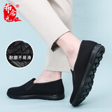 布舍元 传统透气爸爸鞋男中老年老人老北京布鞋 71X-8502黑色单鞋 38码