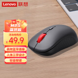联想（Lenovo）蓝牙鼠标 轻音按键  办公便携 无线鼠标 蓝牙5.0/3.0 黑（仅蓝牙连接)