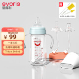 爱得利（evorie）婴儿奶瓶套装 6个月以上宝宝宽口径奶瓶套装一瓶三用240ml 蓝