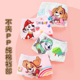 汪汪队立大功（PAW PATROL）女童内裤棉柔平角A类四角裤女宝宝小学生儿童抑菌内裤PA1816 110