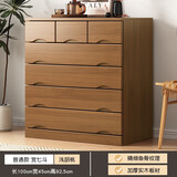 鲁菏鑫森斗柜 实木斗柜现代简约卧室客厅抽屉式收纳柜子储物柜 浅胡桃宽七斗【经典款】