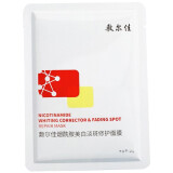 敷尔佳 清痘净肤面膜美白淡斑修护精华乳B5舒缓面膜植萃膜水光喷雾150ml 烟酰胺美白淡斑修护膜26gX5贴（防伪可查）