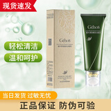 姬存希 蜗牛原液蚕丝洁面乳控油温和清洁不紧绷自带刷头男女可用100g