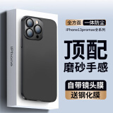 EDDGA【配钢化膜】适用于苹果13promax手机壳iphone13promax手机壳PC电镀玻璃镜头膜磨砂防摔手机硬壳