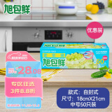 旭包鲜日本品牌PE密封袋中号50只装 双拉链密实袋自封袋加厚食品保鲜袋