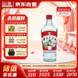 桂林三花酒 玻瓶 米香型白酒 52度 480ml 单瓶装 广西送礼白酒