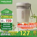 摩飞电器（Morphyrichards）榨汁机 便携式榨汁杯 磁吸充电迷你无线果汁机 料理机随行杯 MR9600 白