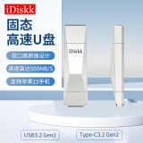 iDiskk USB3.2双Gen2接口Type-C大容量读速达500M/S锌合金便携固态手机优盘即插即用支持iPhone15系列 【02版】【固态1TB|500MB/S】