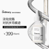 THE ORDINARY多重胜肽透明质酸自助餐Buffet2.0版精华修护抗老60ml