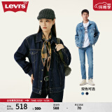 Levi's李维斯24秋季情侣翻领潮牌新复古回潮牛仔夹克外套 墨蓝色 S