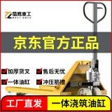 猎鹰手动地牛液压搬运叉车升降小型手推车装卸货2吨3吨5T 3吨550整体油泵尼龙轮【全筋加强】