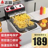 志高（CHIGO）电炸炉商用电炸锅油炸锅大容量串串油炸机鸡柳薯条油条油炸小吃设备 ZG-BK-81-S2
