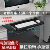 佳兰桦园键盘托架 电脑桌下配件收纳抽屉静音滑轨鼠标键盘支架桌面延长板 乌金黑【圆角防撞】 52*24CM（升级款静音滑轨）