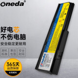 ONEDA 适用联想 ThinkPad X200 X201 X200i X201i X200s X201s TP00007A 笔记本电池