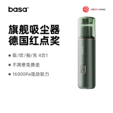 basa车载吸尘器大吸力 手持汽车用吸尘器无线家用小型迷你便携多功能 迷雾绿 16000Pa【紫外线杀菌】