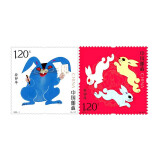 2023-1兔年邮票癸卯年四轮十二生肖集邮收藏黄永玉设计蓝兔邮票 2023年四轮兔年套票