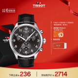 天梭（TISSOT）瑞士手表 速驰系列腕表 皮带石英男表T116.617.16.057.00