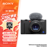 索尼（SONY）ZV-1 数码相机 美肤拍摄/强悍对焦/学生入门/Vlog/4K视频 ZV1 黑色