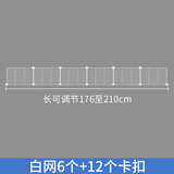 温馨果床底加密围栏防猫挡板沙发底部空隙封边直角可拆卸挡床缝宠物隔板 1面可伸缩176至210-高23 带防滑贴+扎带