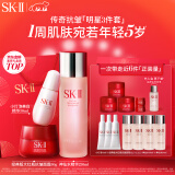 SK-II神仙水230ml+面霜50g+小灯泡30ml护肤品套装sk2化妆品全套skii