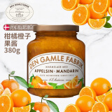 DEN GAMLE FABRIK(DGF)丹麦进口 柑橘橙子混合果肉果酱380g面包搭档早餐伴侣0脂肪