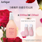 茱莉蔻（Jurlique）衡肤保湿喷雾100ML 花漾玫瑰精萃  2024限定版花卉水