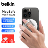 贝尔金（BELKIN）手机支架 MagSafe磁吸支架 iPhone指环扣 Macbook连续互通相机 视频直播手机架 MMA006白