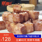 联豪食品 黑椒牛肉粒原味牛肉丁家庭生鲜牛肉套餐10包2000g可煎炒炸食材