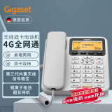 Gigaset原西门子无线插卡座机  移动联通电信全网通4G录音电话机可挂墙 语音报号/黑名单/无线固话GL500白