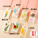 佰蒂高（batigo）衣柜香包蜡片薰衣草除异味固体空气清新剂房间香氛除臭香片香挂 夏日樱花