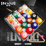 英辉（INVUI）台球子标准黑8水晶球花式16彩大号球台球用品桌球 TV57.2mm