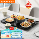 苏泊尔（SUPOR）暖菜板 饭菜保温板热菜板 加热桌垫菜板 烘干发酵暖酒保温板（方形） BF6040A805J