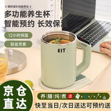 爱奢尔公司年会礼品实用伴手礼员工年会奖品养生壶早餐杯保温饭盒焖烧杯 养生壶办公室电炖杯炖煮一体水杯子彩盒款绿色 公司活动送客户周年庆纪念品定制退休生日礼物女生男士