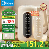 美的（Midea）【政府补贴】豆浆机家用破壁机1L家庭容量免煮细腻免滤2-12H预约多功能以旧换新DJ10W2-006S