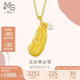 周生生 爱情密语系列黄金足金羽毛珍珠吊坠93640P计价 2.6克