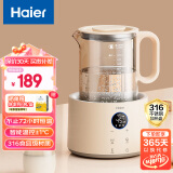 海尔（Haier）恒温水壶婴儿调奶器玻璃冲泡奶粉机温热暖奶器电热烧水壶T17E