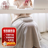 电热护膝毯加热披肩暖身毯盖腿保暖小电热毯可洗暖腿毯毛绒护肩办公室暖手暖脚取暖神器护腿护膝盖毯 卡其色72*115cm