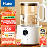 海尔(Haier) 恒温烧水壶1.5L 多功能电水壶煮茶恒温水壶冲泡奶粉电热水壶 HBM-H207