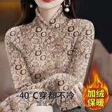 皮尔卡丹（pierre cardin）加绒保暖女士半高领长袖T恤打底衫冬季新款气质上衣 12335#半高领【咖色/加绒保暖】 XL 【建议体重110-125斤】