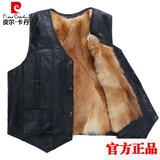 皮尔卡丹【品牌特恵】男装 羊毛马甲皮毛一体男款中老年爸爸装真皮背心秋冬季皮草绵羊皮坎肩针织 黑棕色 绵羊皮面+黄毛内胆 可拆卸-2XL建议125-14