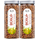 陈一凡茶叶 大麦茶原味烘焙精选大颗粒养生茶花茶250g可搭配枸杞泡水喝 双罐大麦茶500g